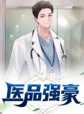 药品是什么意思