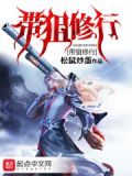 带发修行图片