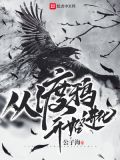 暗黑主宰