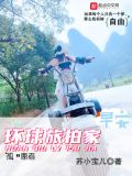 环球旅拍