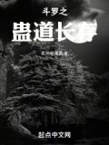 斗罗大陆之蛊毒