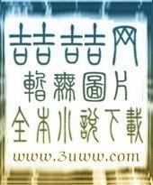 花间神魔百度百科