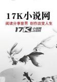 幻龙帝国