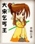 大宋少年志1小乞丐