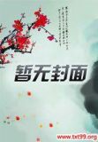 钻石男人是什么意思