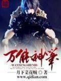 万能神笔作文