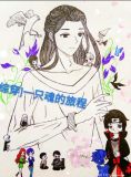 开挂的人生的含义