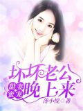 总裁请签字离婚