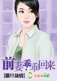 撒旦的前世