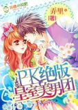 皇室美人是什么意思