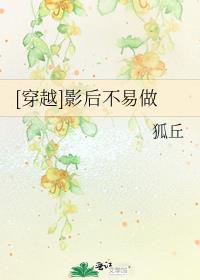 影后变成猫[半穿越]