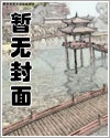 谁许流年负情深顾瑾年