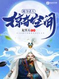 随身诸天掠夺空间 小说
