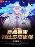 人在海贼:最邪恶的大将免费