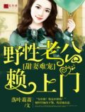 甜妻难追:总裁老公甜蜜爱