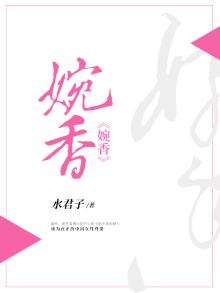 婉香人间岩茶