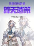 无限回归