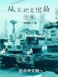 重生13从大拆迁寻宝