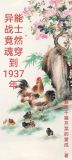 魂穿末世女有空间 小说