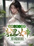 命中注定我爱你13