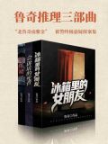 鲁奇家具官网
