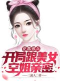 花都邪医全文阅读