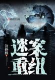 峡谷重组案1