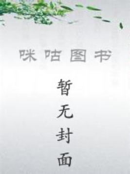 剑仙归来当奶爸