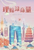 没理赔算出险吗