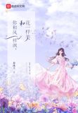 我和你像风一样