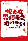 炮灰在年代文里暴富全文免费阅读