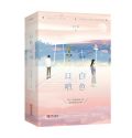 白色口哨帘十里