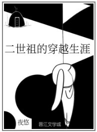 嫡次子