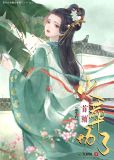 重生后渣总追妻火葬场
