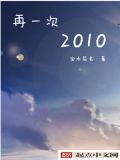再一次的英文单词