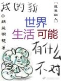 我的新世界官方下载