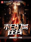 幻城电视剧在线观看免费