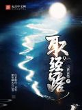 取经路线图手抄报