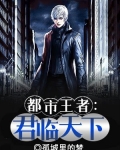 君临天下王者归来活动内容