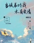 我当你徒弟