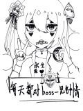 每天都对boss一见钟情