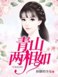 野火烧不尽，离离原上草