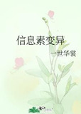 信息素变异