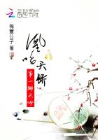 凰天爵凰天雪