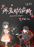 疼爱那个小可怜[穿书]