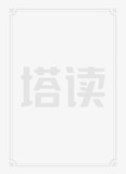 仙武帝尊