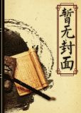 心尖痣