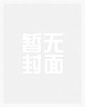 皇姑软绵绵(穿书)