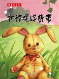 大话搞怪故事