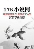 月球始皇帝